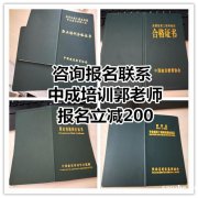 双鸭山物业经理项目经理电工焊工登高作业建筑八大员BIM工程考